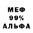 МЕТАДОН VHQ Goldnasher