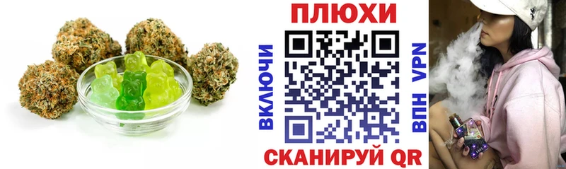 Купить закладки  Красноуфимск  Cannafood марихуана 