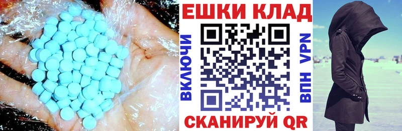 Ecstasy таблы  Купить закладки  Красноуфимск 