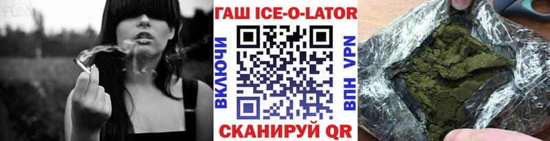 Купить где  Красноуфимск  Гашиш гарик 