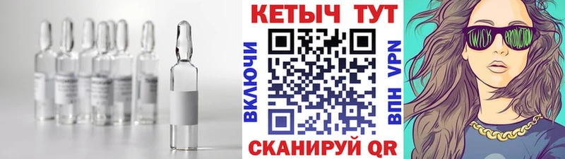 Кетамин VHQ  Купить где  Красноуфимск 