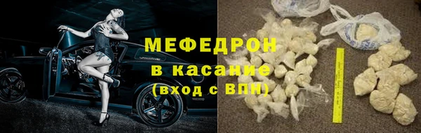 бошки Бородино