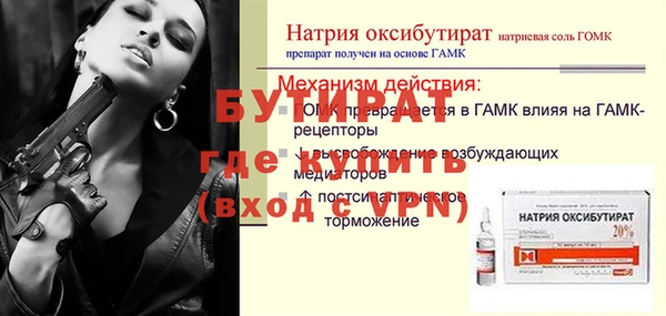 кокаин VHQ Бронницы