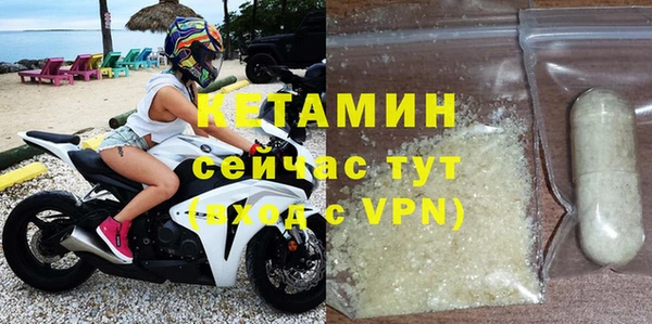 бошки Бородино
