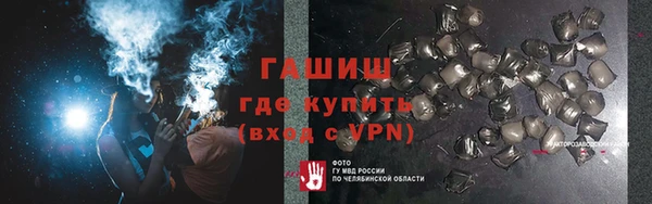 кокаин VHQ Бронницы