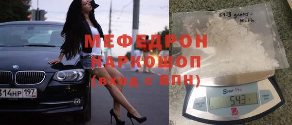 кокаин VHQ Бронницы