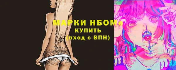 дистиллят марихуана Бугульма