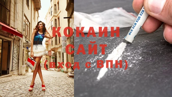 дистиллят марихуана Бугульма