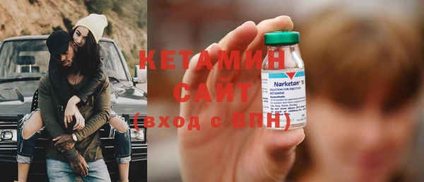 кокаин VHQ Бронницы