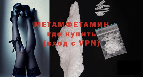 дистиллят марихуана Бугульма