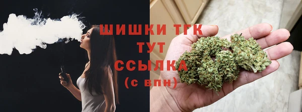 дистиллят марихуана Бугульма