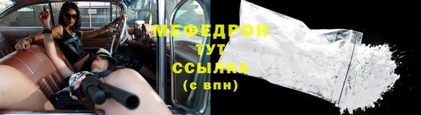 кокаин VHQ Бронницы