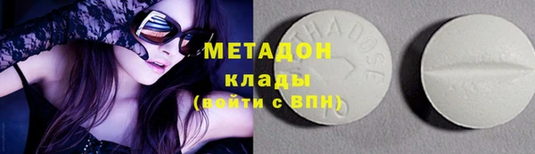 бошки Бородино