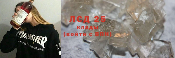 дистиллят марихуана Бугульма
