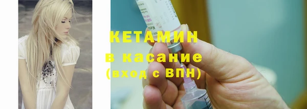 кокаин VHQ Бронницы
