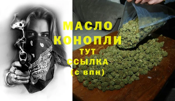 кокаин VHQ Бронницы