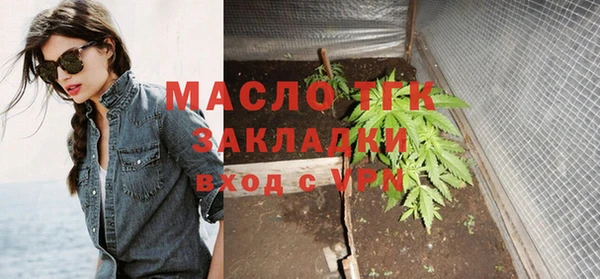 бошки Бородино