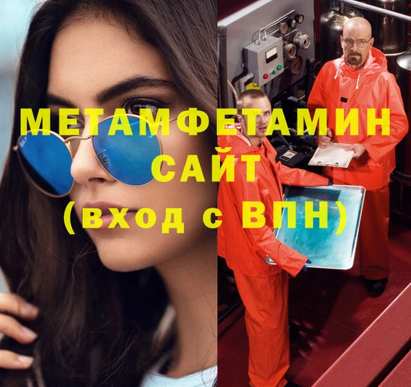 кокаин VHQ Бронницы