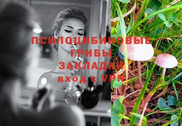 дистиллят марихуана Бугульма