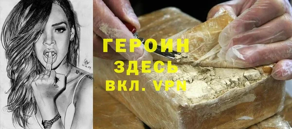 бошки Бородино