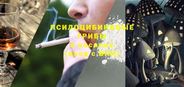 кокаин VHQ Бронницы