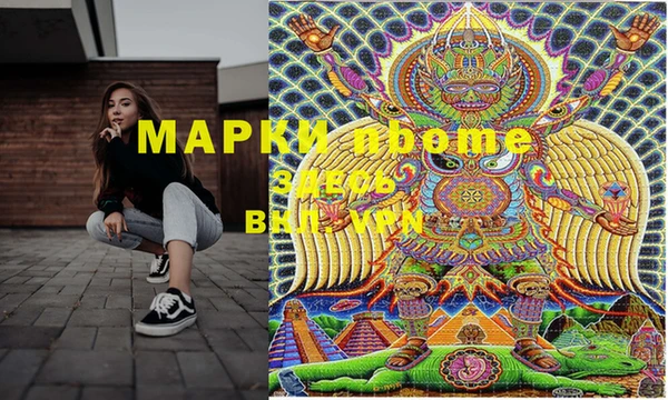дистиллят марихуана Бугульма