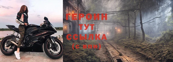 бошки Бородино