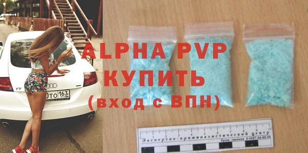 кокаин VHQ Бронницы