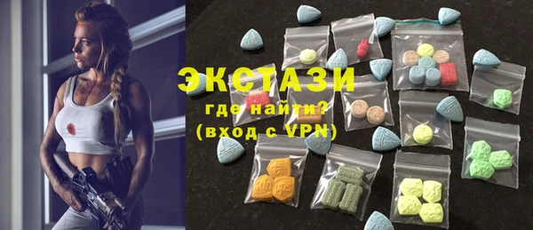 кокаин VHQ Бронницы