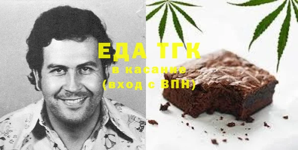 дистиллят марихуана Бугульма