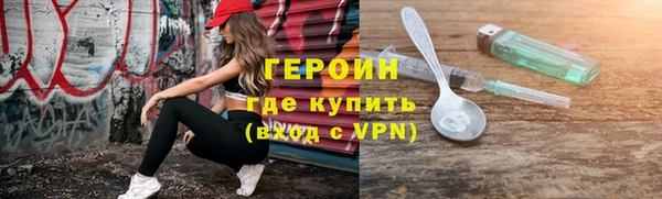 бошки Бородино