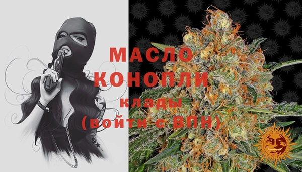 дистиллят марихуана Бугульма