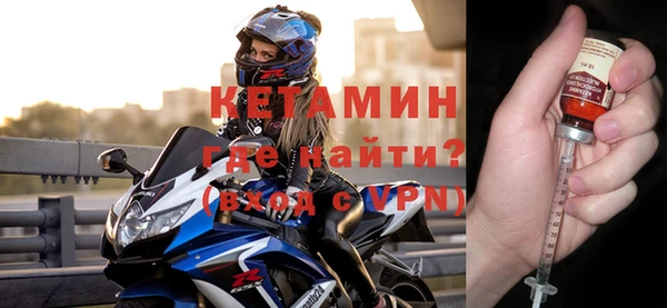 дистиллят марихуана Бугульма