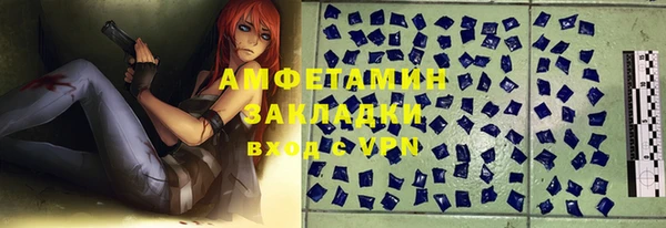 кокаин VHQ Бронницы