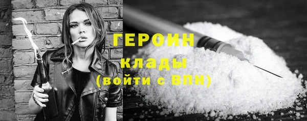кокаин VHQ Бронницы