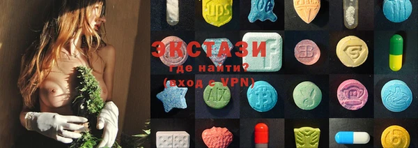 дистиллят марихуана Бугульма