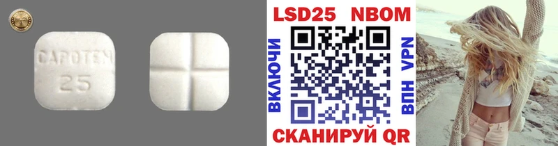 LSD-25 экстази ecstasy  Купить закладки  Красноуфимск 