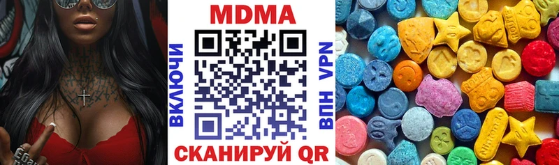 МДМА молли  Купить закладки  Красноуфимск 