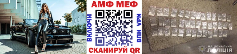 Первитин витя  Купить где  Красноуфимск 