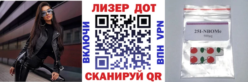 Купить закладки  Красноуфимск  Наркотические марки 1500мкг 