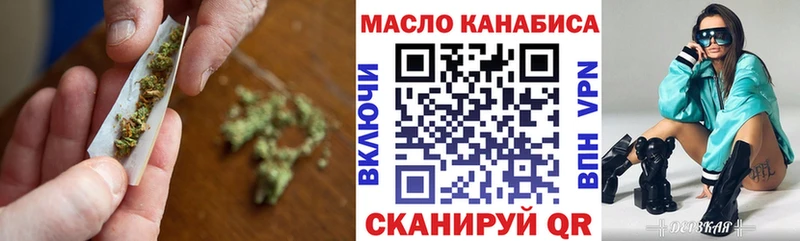 Купить где  Красноуфимск  ТГК THC oil 
